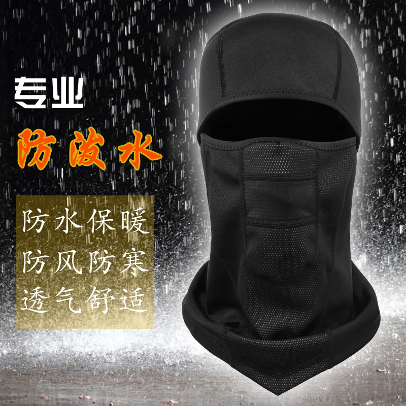 Riding headsleeve wind mask skiing face warm and cold winter hood hat for men and women waterproof
