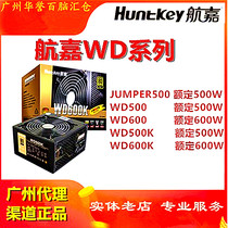 Navigator Power supply original SUPER500WD500WD600WD500KWD600K game for home active