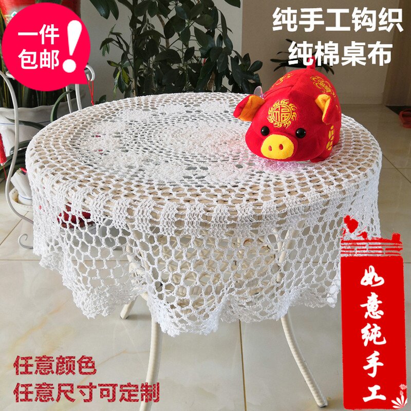 Handmade Hook needle Flower in Wind Little Red Book Shake Lace hollowed round tea table cloth
