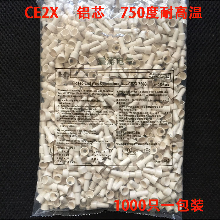 750 degree high temperature pressure wire cap Closed terminal CE2X pacifier wire connector wire wire head fast 4mm wiring head
