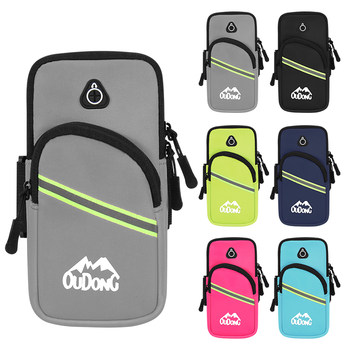 New running mobile phone arm bag for men and women, multi-functional waterproof, breathable, lightweight and hidden mobile phone artifact