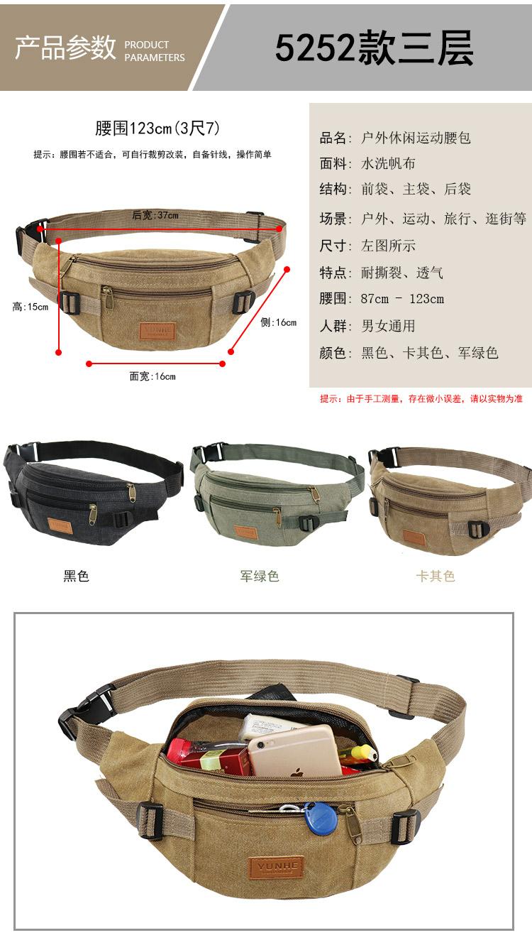 Eo bag nam thực tế mặc túi vải túi điện thoại di động công suất lớn đa chức năng bag ladies kinh doanh thu tiền túi mini túi đựng điện thoại đeo thắt lưng