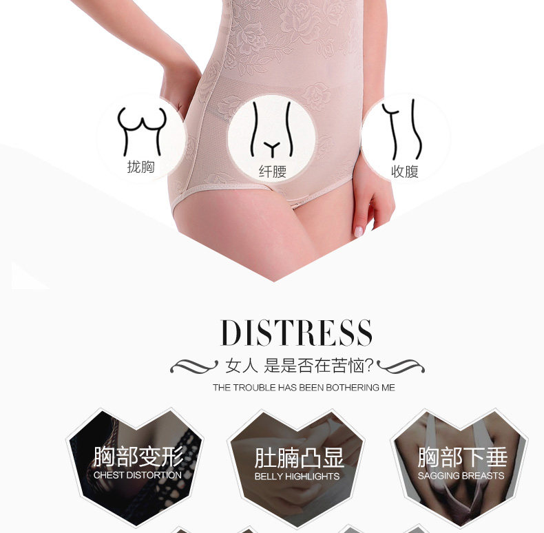 Sous-vêtement minceur luxueux en nylon - Ref 688000 Image 7