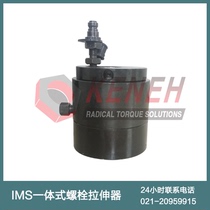 Hydraulic bolt tensioners. Manufacturers standard ones are all in stock and various bolt tensioners can be customized.