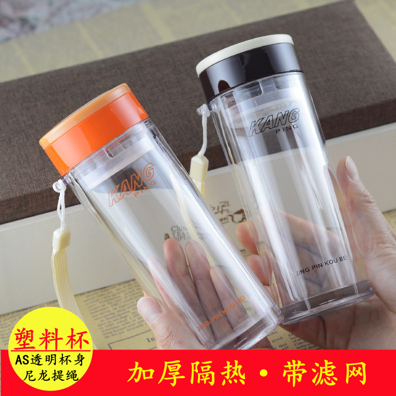 Conflate plastic cup AS transparent thickened tea cup thermal insulation anti-fall portable cup male and female student lifting rope sealing cup