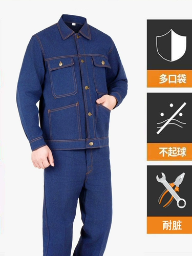 Джинсовая униформа, осенний износостойкий комбинезон