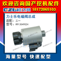 Adapting Sany Excavator Parts Rexroth Solenoid Valve Assembly R913049024 Excavator Original Solenoid Valve