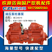 XCMG XE210 Excavator Parts Hydraulic Pump Piston Pump Large Pump Main Pump K3V112DT-1X7R-9ND4-1V