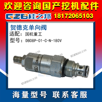 Adapting to National Machinery Heavy Industry Excavator Check Valve DB08P-01-C-N-180V Hedek Original Parts Promotion