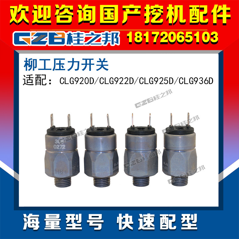 Adapted 661203 wicker 915C 922LCII dredger Pressure switch sensor Excavators Original Plant Accessories