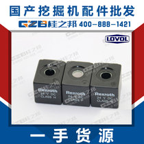 Revo 210 220 Sunward Intelligent Excavator Parts Rexroth Solenoid Valve Coil Rexroth-24VDC
