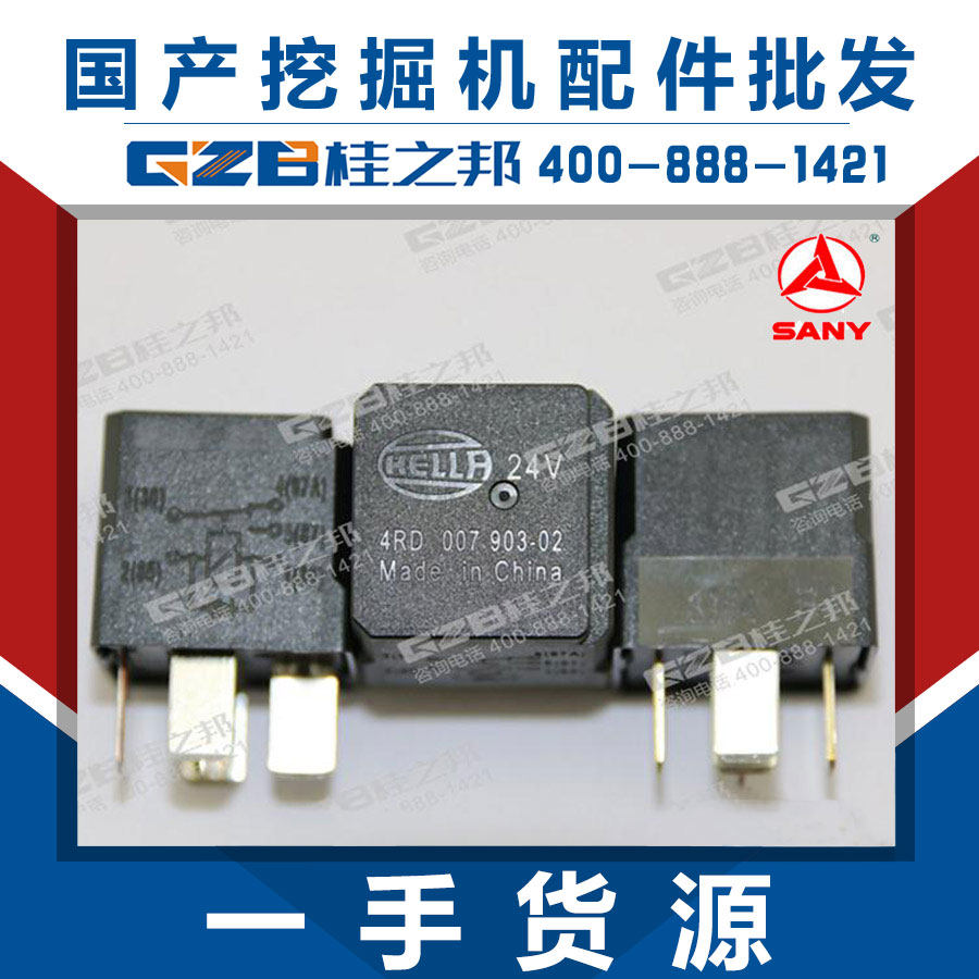 Suitable for Sany 135 155 235 excavator accessories 24v relay 4RD-007-903-027 promotion