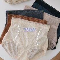 Small waist middle waist light waist lady underwear without trace lace sexy daily large-scale female triangle pants summer thin