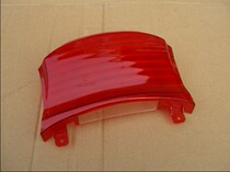 Jinan light ride QM48QT-B hearing-after rear tail light housing