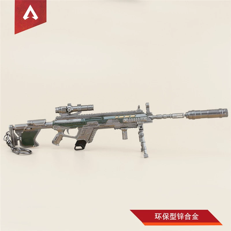 APEX Hero Game Ngoại vi Longbow Chính xác Súng hợp kim Vũ khí Đồ chơi Súng Mô hình Kim loại Handmade Trang trí - Game Nhân vật liên quan