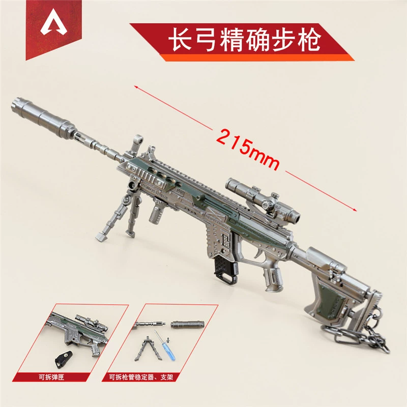 APEX Hero Game Ngoại vi Longbow Precision Rifle Hợp kim Vũ khí Đồ chơi Súng mô hình Kim loại Trang trí làm bằng tay - Game Nhân vật liên quan