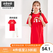 Mùa hè mới in cartoon 2019 cô gái BadiBati của sửa loose-fitting thể thao loose-fitting trang phục.