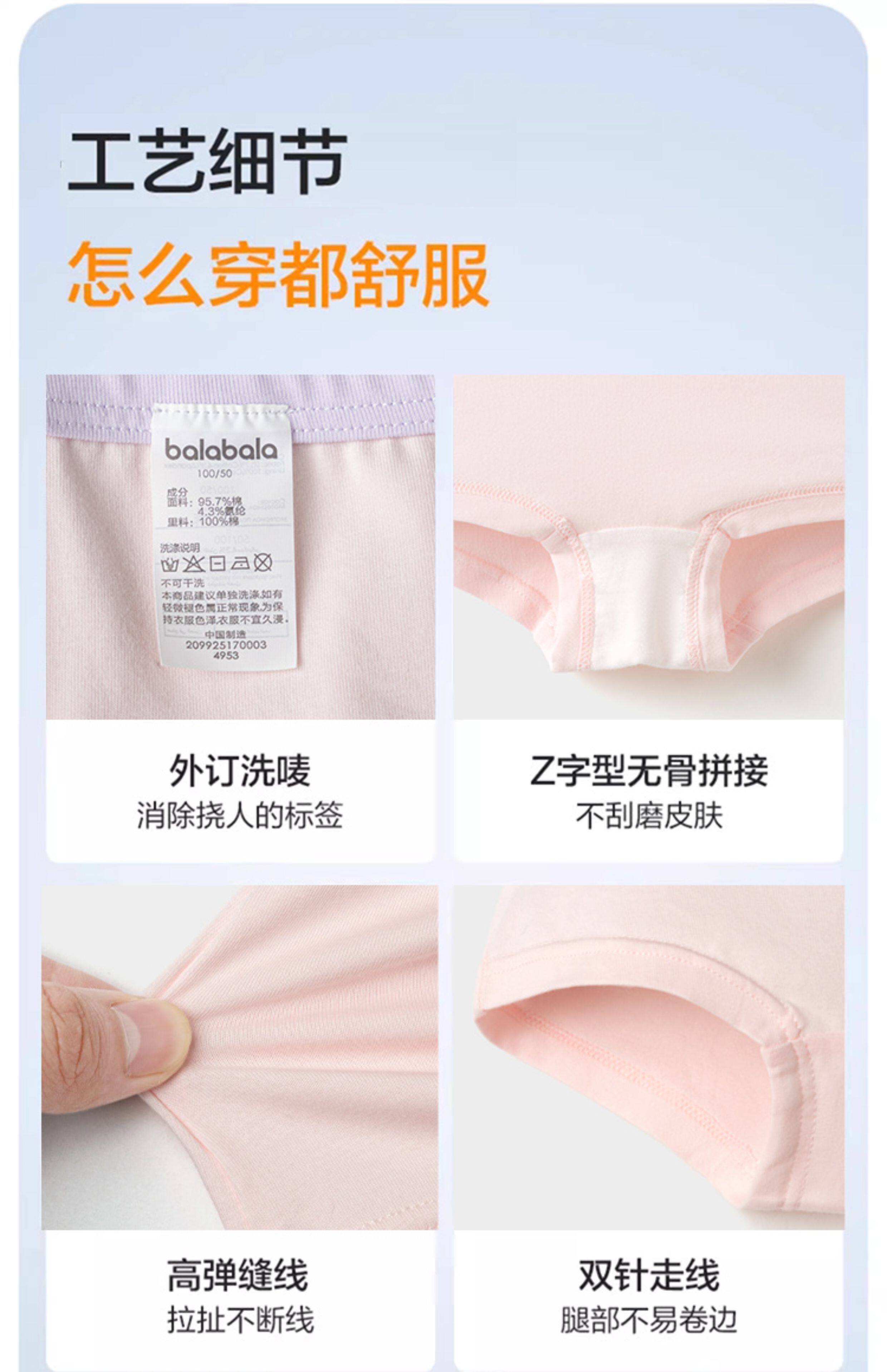 巴拉巴拉儿童内裤全棉a类女童平角短裤小童大童四角裤宝宝不夹pp — 7