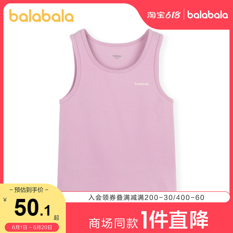 (stores shipping) Balabala Children's girl's vest autumn winter in children's baby comfort blouses sweet and casual