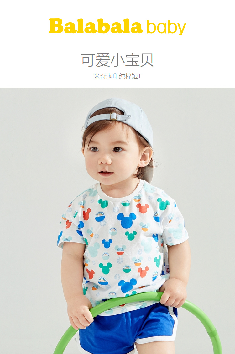 巴拉巴拉 儿童打底衫短袖T恤 图2