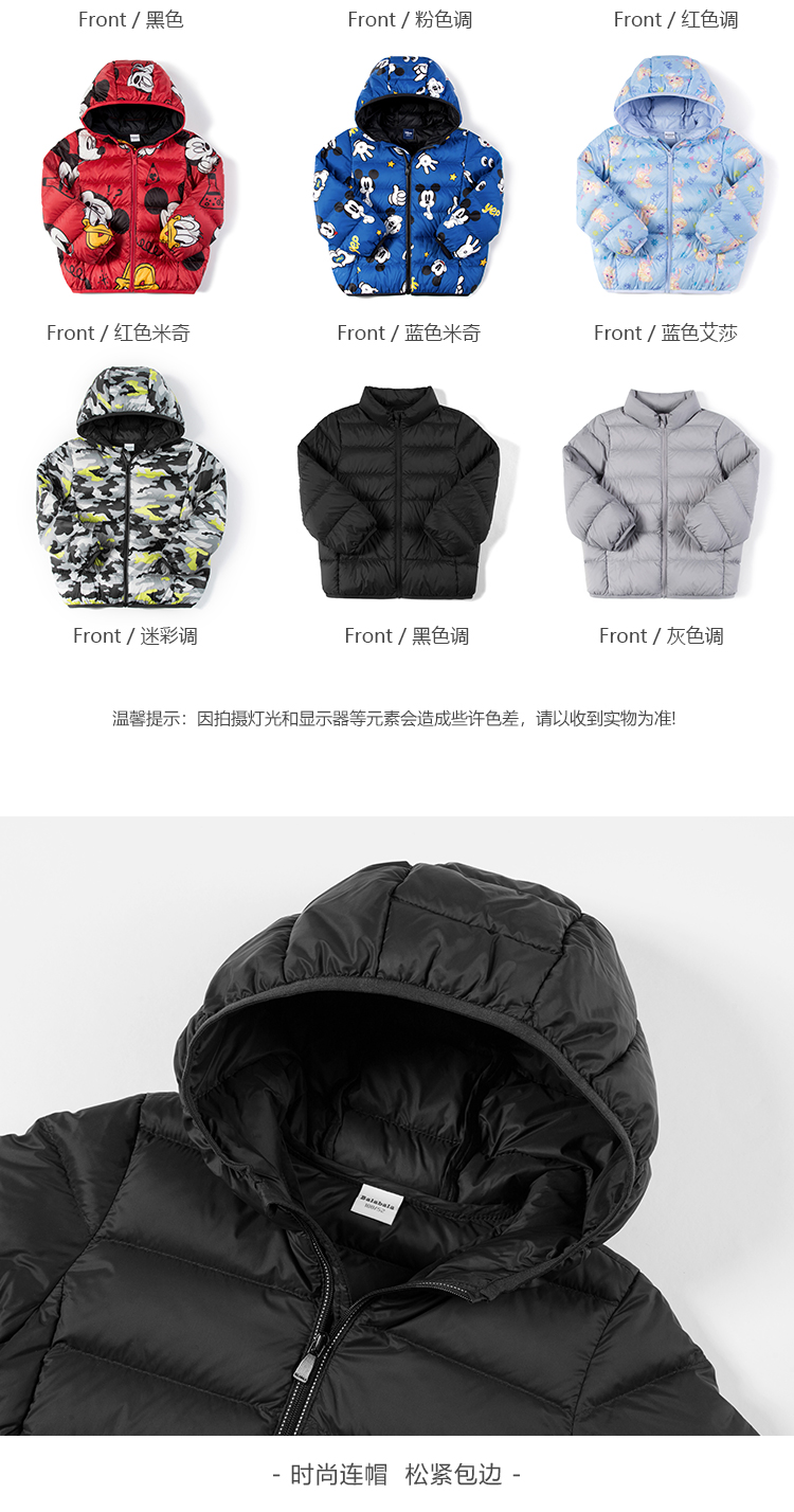 巴拉巴拉 儿童印花保暖羽绒服羽绒服 90%含绒量 图12