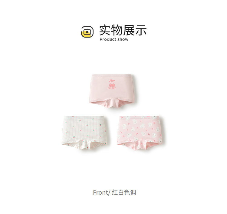 巴拉巴拉儿童内裤全棉a类女童平角短裤小童大童四角裤宝宝不夹pp — 34
