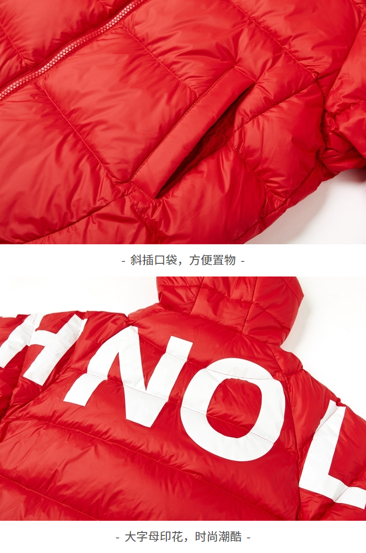 巴拉巴拉 中大童轻薄印花羽绒服 YKK拉链 图7