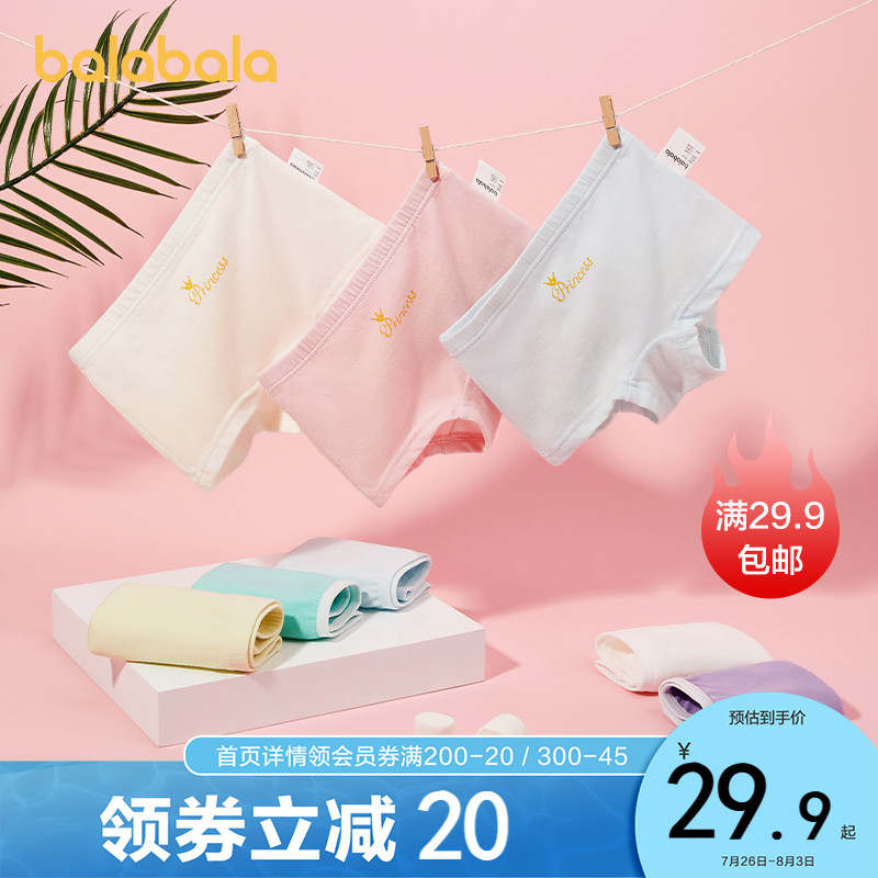 Bara Bara children's underwear Girls ' underwear Summer thin briefs Medium and large virgin girl student three-pack thin