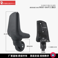 W007-B#One Pare of Bult Wheels