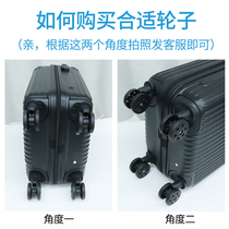 Luggage wheel accessories Universal wheels Suitcase luggage accessories Casters pulleys Trolley luggage wheels