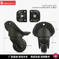 W016#одна пара не различает до и после