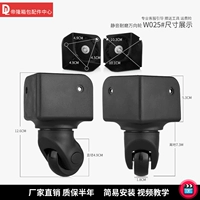 W025#одна пара не различает до и после