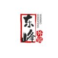 东峰外贸