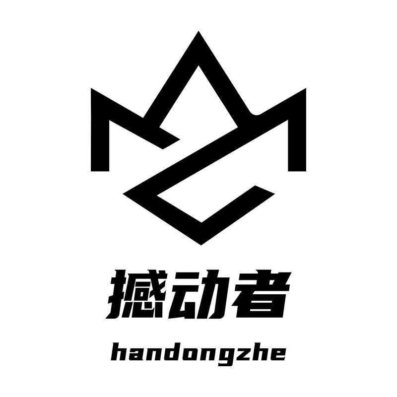 撼动者线上品牌店