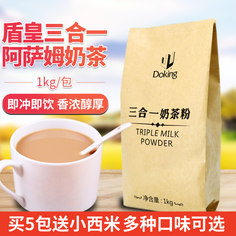 Instant Assam Milk Tea 1kg Pearl Milk Tea Powder Triple Assam Tea Fragmentary Tea Solid Bring Milk Tea