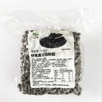 (Gift) Quick boiled pearl 500g taste random