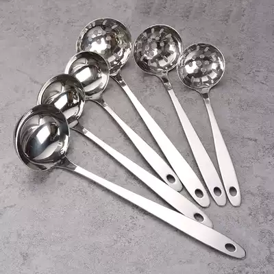 Soup spoon hot pot spoon colander Household large spoon thickened stainless steel large soup spoon porridge spoon long handle large spoon
