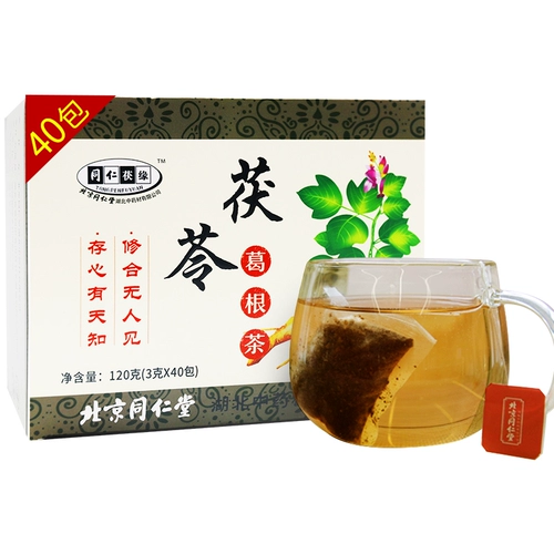 同仁堂 Gegen Tea Подлинный (питатель печени, очистка огня печени в печени, алкоголик и похмелье, тысячи чашек, также не может быть доступно) также не может быть доступно)