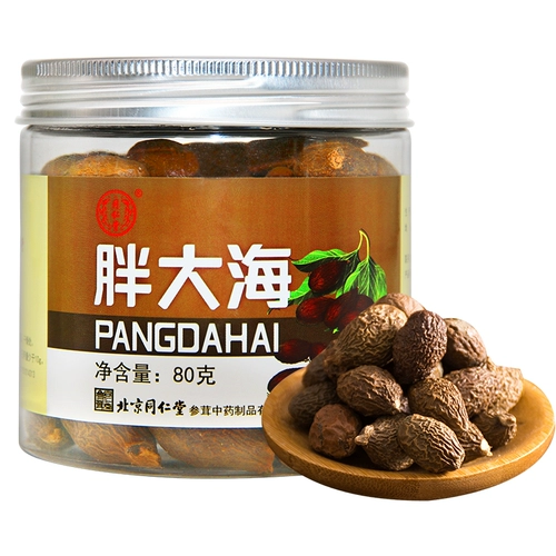 同仁堂 Жирные морские фрукты без доставки горло чай с Luo hanguo солодка золото и серебряный цветок хризантема чай горло в горло