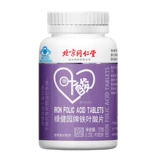 Пекин Тонгрентанг Желонный Таблетки Активные мужские препараты беременная женщина беременная женщина подлинный официальный флагманский магазин