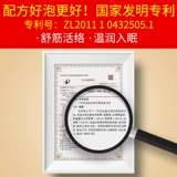 云南白药 Лечебный набор травяных препаратов с горькой полынью, шафран, очищение от шлаков и токсинов