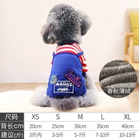 Синяя галстук-бабочка