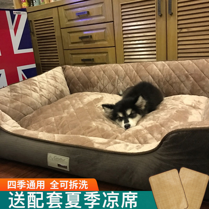 Dog Nest Four Seasons Universal Removable Washout Large Canine Fur Dog Mat Dog Bed Pet Nest Summer Cold and Pooch Dog Supplies