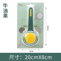 Авокадо Грин