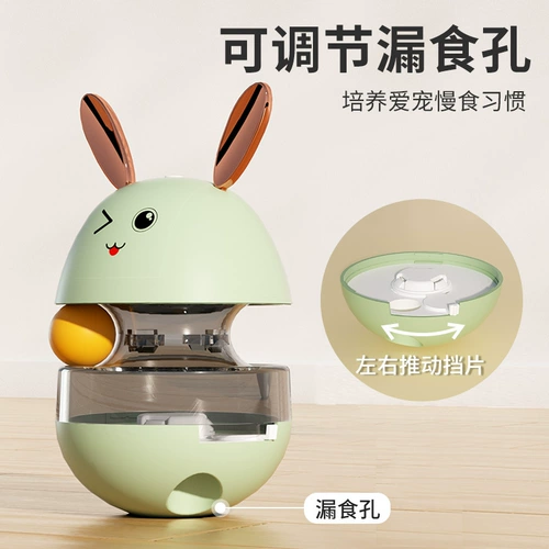 Игрушка, бейсбольная неваляшка, избавление от скуки, котенок, домашний питомец, кот