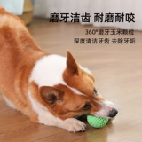 Эластичная резиновая большая игрушка, издает звуки, домашний питомец