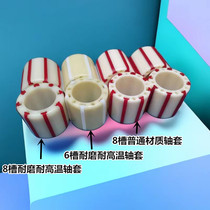 Tape slitting machine accessories large roll tape wear-resistant and high-temperature three-inch bushing nylon sleeve tension sleeve rubber sleeve