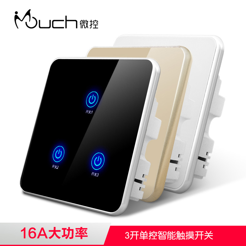 Micro-control touch-type switch panel intelligent touch switch for three-open single control inductive switch glass panel wall switch