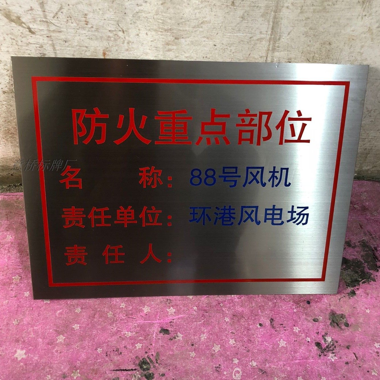 [USD 6.88] Nameplate Customized Corrosion Stainless Steel Wire Drawing