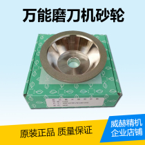 Universal U2 sharpening machine grinding wheel Electroplated diamond bowl alloy grinding wheel Parallel tungsten steel diamond alloy grinding wheel